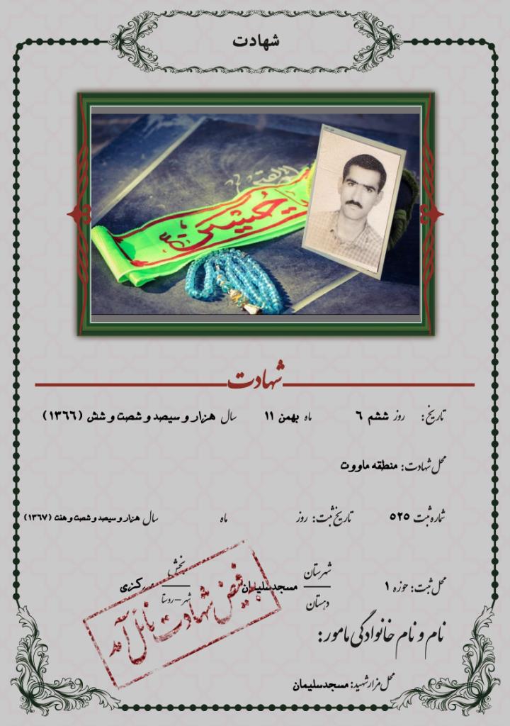فاقد تصویر